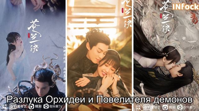 ТОП 11 китайских дорам 2022 _ исторический _ романтика _ часть 2 смотреть онлайн