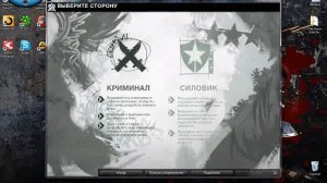 Ошибка General Protection Fault в APB рус и её решение.