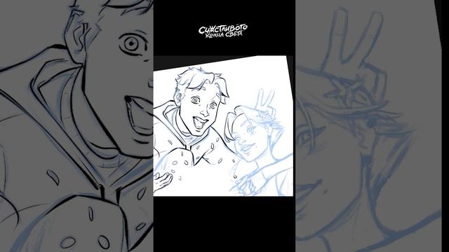 Рисования персонажей комикса "Счастливого Конца Света" (антистресс видео) смотреть онлайн