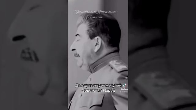 С Днём Победы