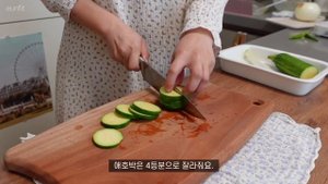 vlog | 단호박갸또 홈베이킹하는 자취일상 브이로그 | 퇴근하고 치킨뜯는 직장인 | 시금치파스타, 샤브샤브, 김치참치주먹밥, 사리곰탕, 처갓집 슈프림양념치킨, 순두부찌개,계란말