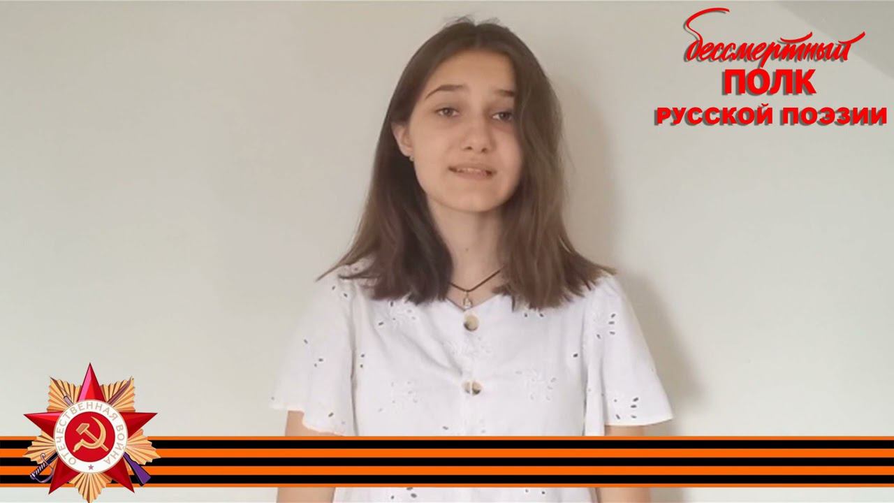 Николай Рыленков, "Наводчик", читает Ульяна Косенко, 14 лет, г. Краснодар