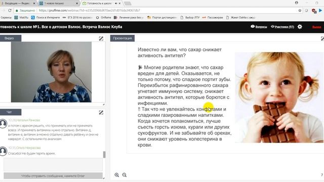 Как правильно подготовить ребенка к школе или садику после лета смотреть онлайн