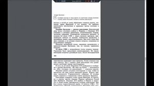 История (А.Юдовская) 7к §25 Франция в 18 веке. причины и начало Великой Французской Революции