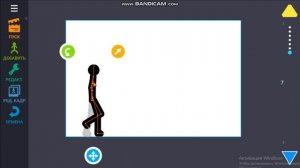 Как сделать плавную анимацию ходьбы в Рисуем Мультфильмы 2