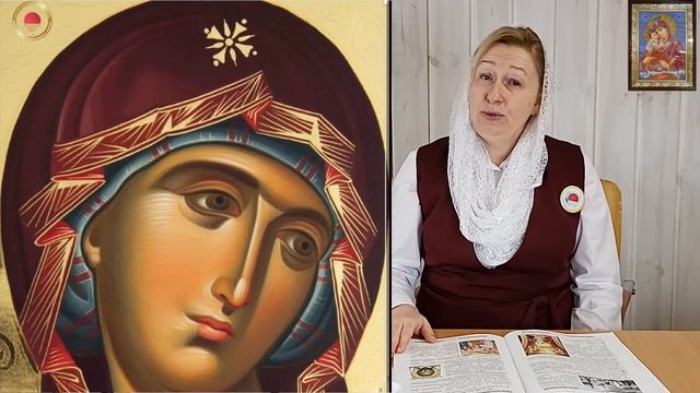 Тема урока: Икона. Иконография смотреть онлайн