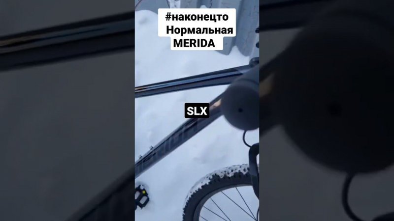 MERIDA BIG.NINE SLX-EDITION (2022) MERIDA