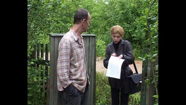 Как проводить перепись смотреть онлайн