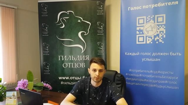 Как правильно нанять сотрудника на час! Гильдия отцов и голос потребителя!