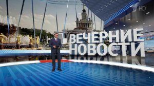 Выпуск новостей в 18:00 от 01.06.2024