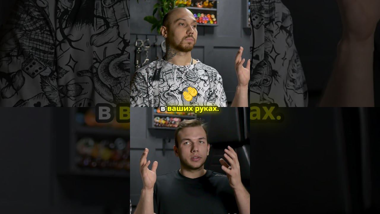 Упорство и труд - ключ к успеху в татуировке смотреть онлайн