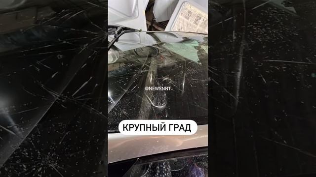 Повреждены крыши домов и автомобили в Буйнакске #дагестан