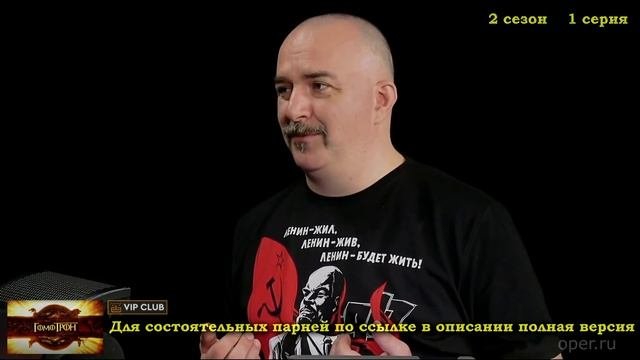 Про латынь - Гомотрон