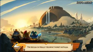 Angry Birds Epic ➤ Прохождение на Русском #48