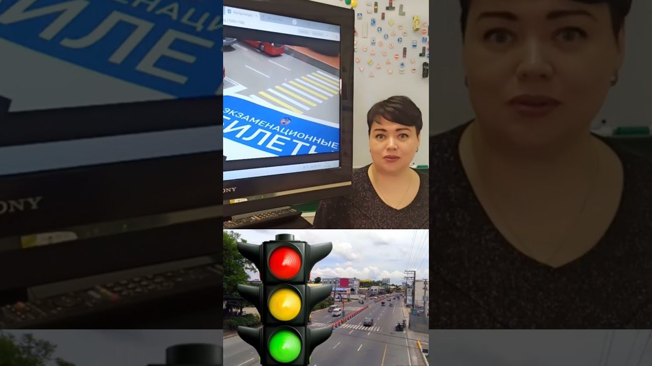 Автошкола"Ралли Шоп" Нескучное ПДД Приоритеты2 Хотите учится у нас  Подробнее в описании #автошкола