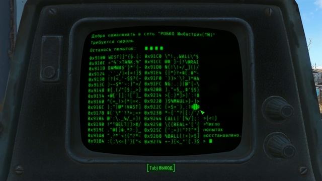 Fallout 4 Взлом терминала. Часть 1 смотреть онлайн
