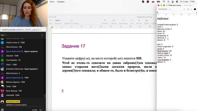 Что? Где? ЕГЭ! #15 смотреть онлайн