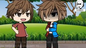 ГАЧАЛАЙФ БЕДЫ С БАШКОЙ//ФИКСАЙ И КОМПОТ ГЕИ?!//АНТИ ГАЧА//15ЧАСТЬ