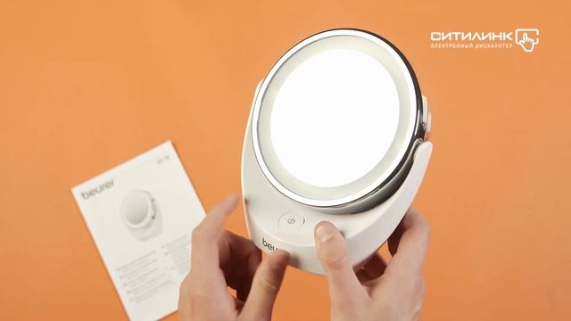 Обзор двустороннего зеркала BEURER BS49 | Ситилинк смотреть онлайн