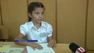 Школьный психолог