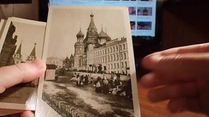 Обзор открыток - Москва историческая (Китай город).