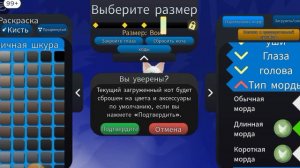 3 бага в редакторе WCUE! #roblox #котывоители #баги