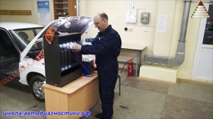 Проверка форсунок на стенде