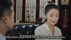 Маленькая госпожа 1 сезон 23 серия