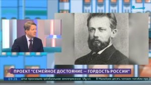 об открытии выставки Чайковский в монетах и медалях Санкт Петербург 5 канал 08-04-2019