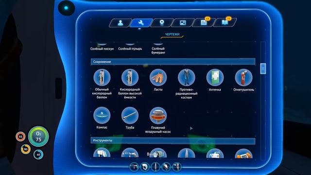 Строим базу и исследуем капсулу 19 в Subnautica смотреть онлайн