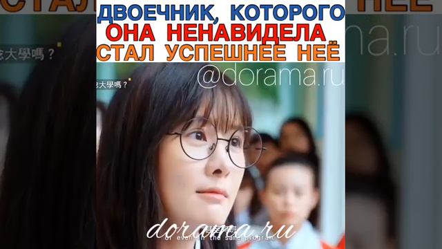 Двоечник, которого она ненавидела стал успешнее нее смотреть онлайн