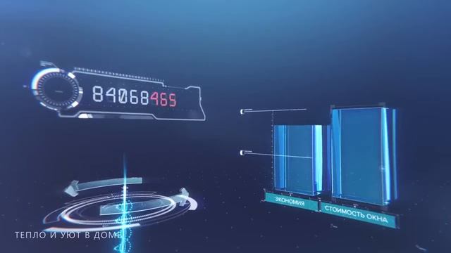 ENERGY LIGHT Мультифункциональный