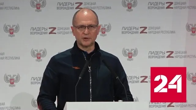 В Ростове-на-Дону выбирают "Лидеров возрождения ДНР" - Россия 24 