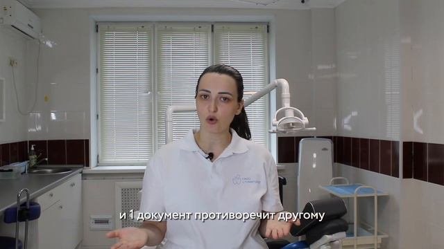 Получение СЭЗ: как получить санитарно-эпидемиологическое заключение для клиники? | Свой Стоматолог