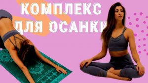 Простой комплекс для осанки  Эффективные упражнения для мобильности плечей