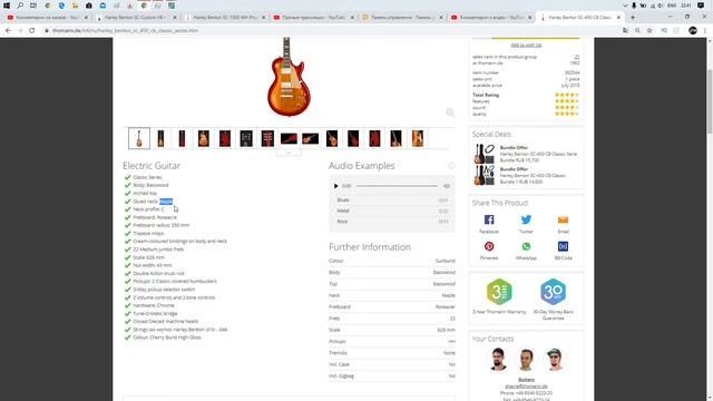 Обсудим последние видео? Стрим смотреть онлайн