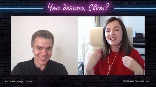 Александр Дунаев. Как увеличить количество клиентов сервиса ТаргетМафия?
