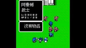 Fire Emblem Gaiden for Gameboy Color Chapter 1 (Bootleg, aka Huo Yan Wen Zhang (張艷文))