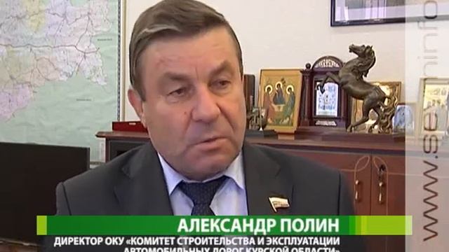 Федеральный бюджет поможет достроить объездную дорогу под Курском смотреть онлайн