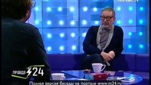 Евгений Маргулис об уходе из „Машины времени“