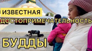 Буднат Ступа, Катманду. Китайский ресторан, наконец-то нашли нормальную еду без специй