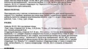 ЧУДЕСНОЕ ПАЛЬТО Вязание спицами