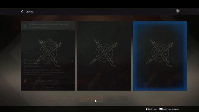 Открыл 85 контейнеров конструктора ⦿ Crossout ⦿ Кроссаут смотреть онлайн