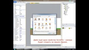 Construct 2 создание текстур (спрайт sprite)