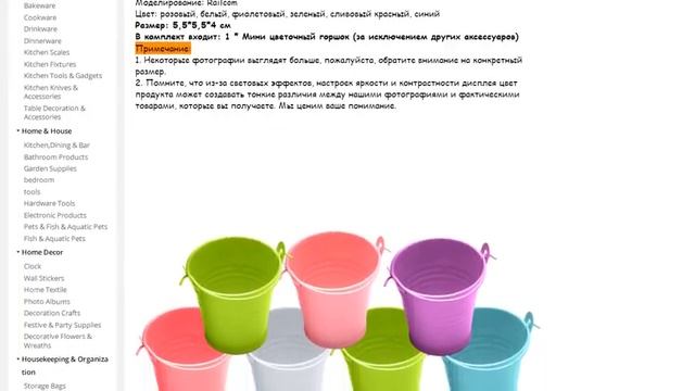 Мини цветочные металлические подвесные горшки садовые балкон