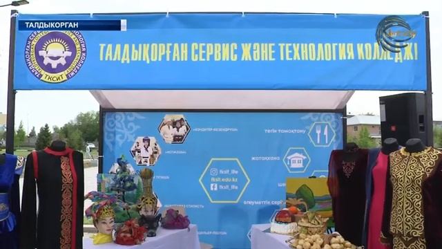 Талдыкорганцы отметили День народного единства смотреть онлайн