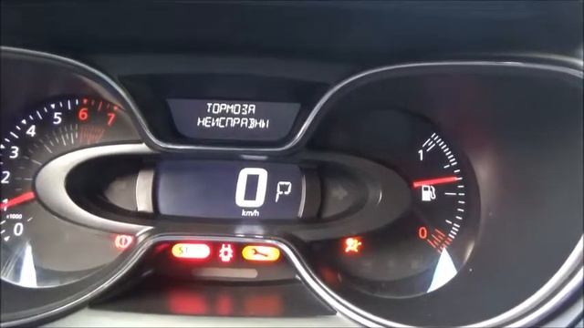 Двигатель Renault для Kaptur 2016 после ;Megane III 2009-2016;Duster 2012 после ;Sandero 2014 ... смотреть онлайн