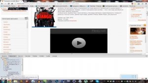 Как скачать видео с сайта filmix.net