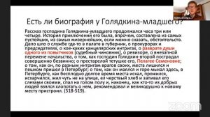 Достоевский и мистика: загадки повести «Двойник»