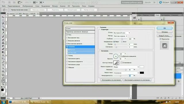 Урок Photoshop №14. Делаем реалистичный жемчуг. 2 уровень сложности смотреть онлайн